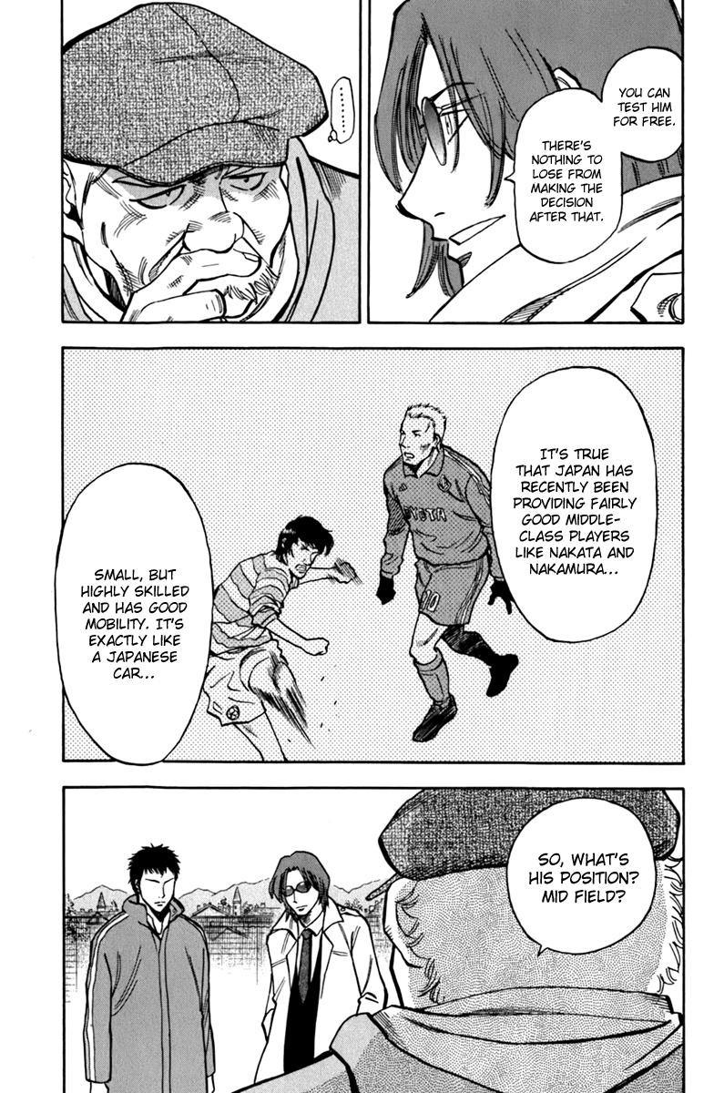 Lost Man You've Got Work!! 第23页