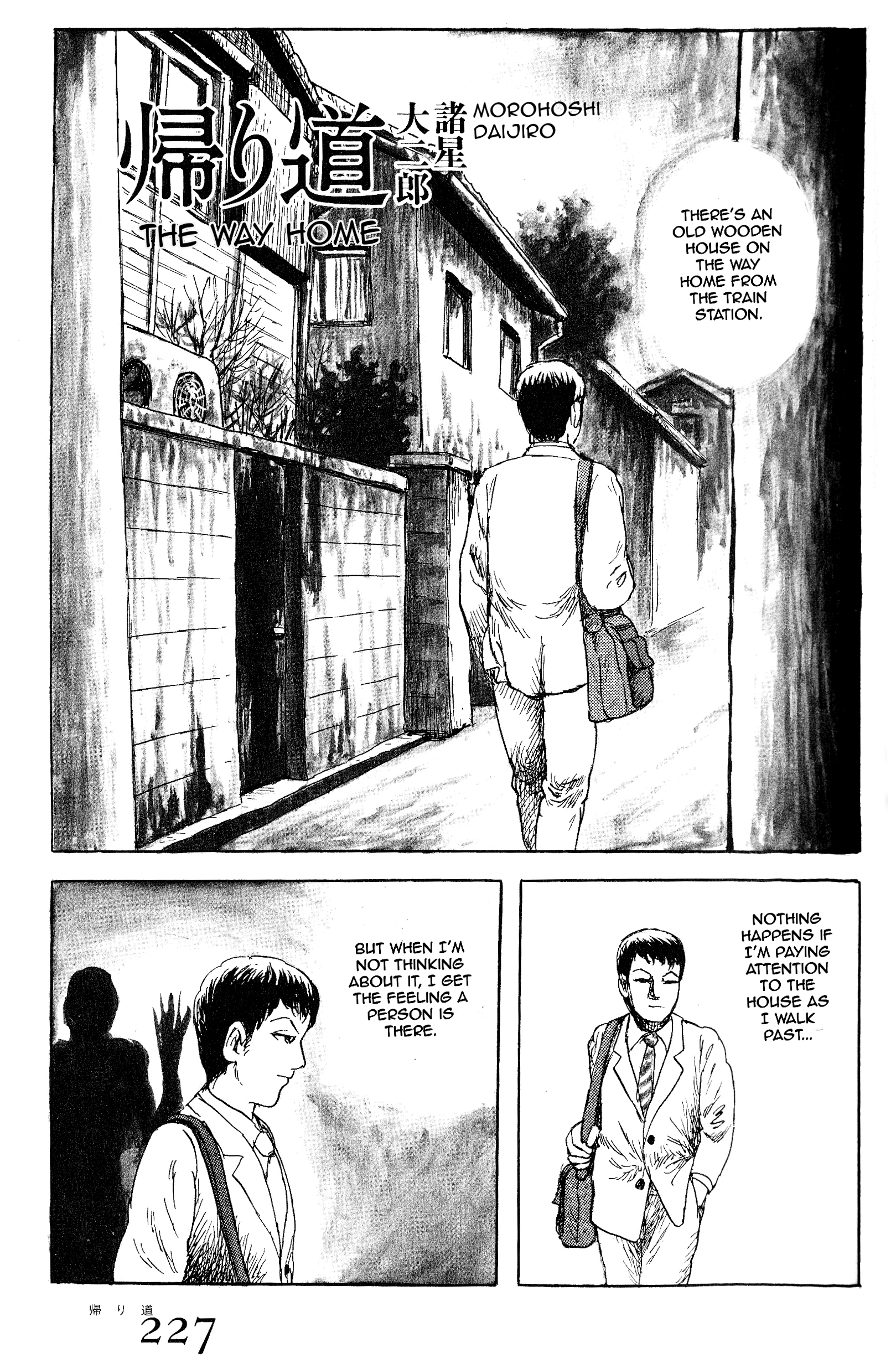The Way Home 第1页