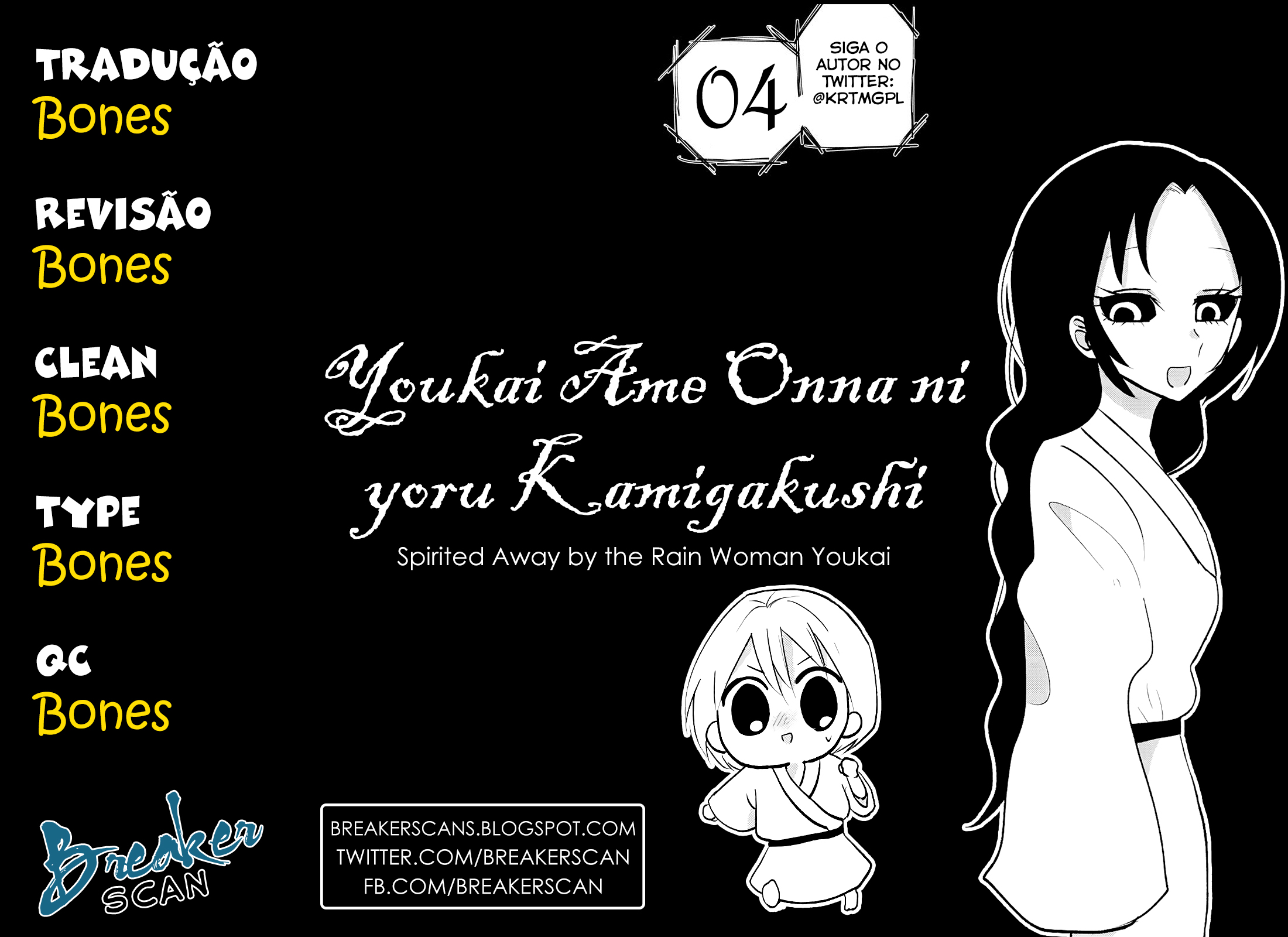 Spirited Away by the Rain Woman Youkai Ch. 4 第1页
