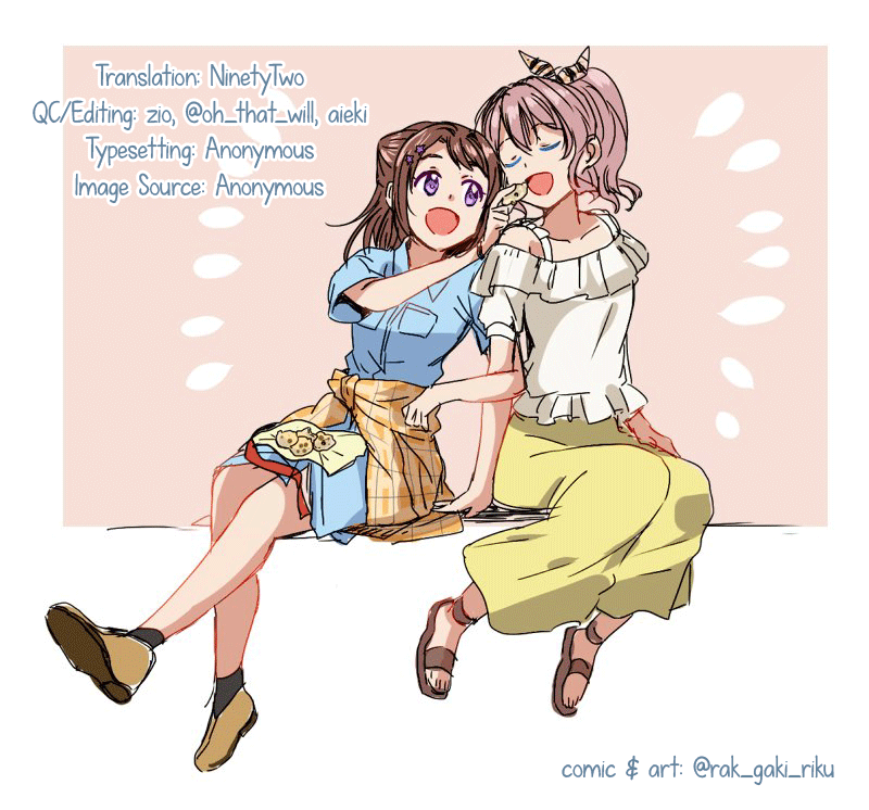 BanG Dream! - Summer, Ice Cream for You (Doujinshi) Oneshot 第14页