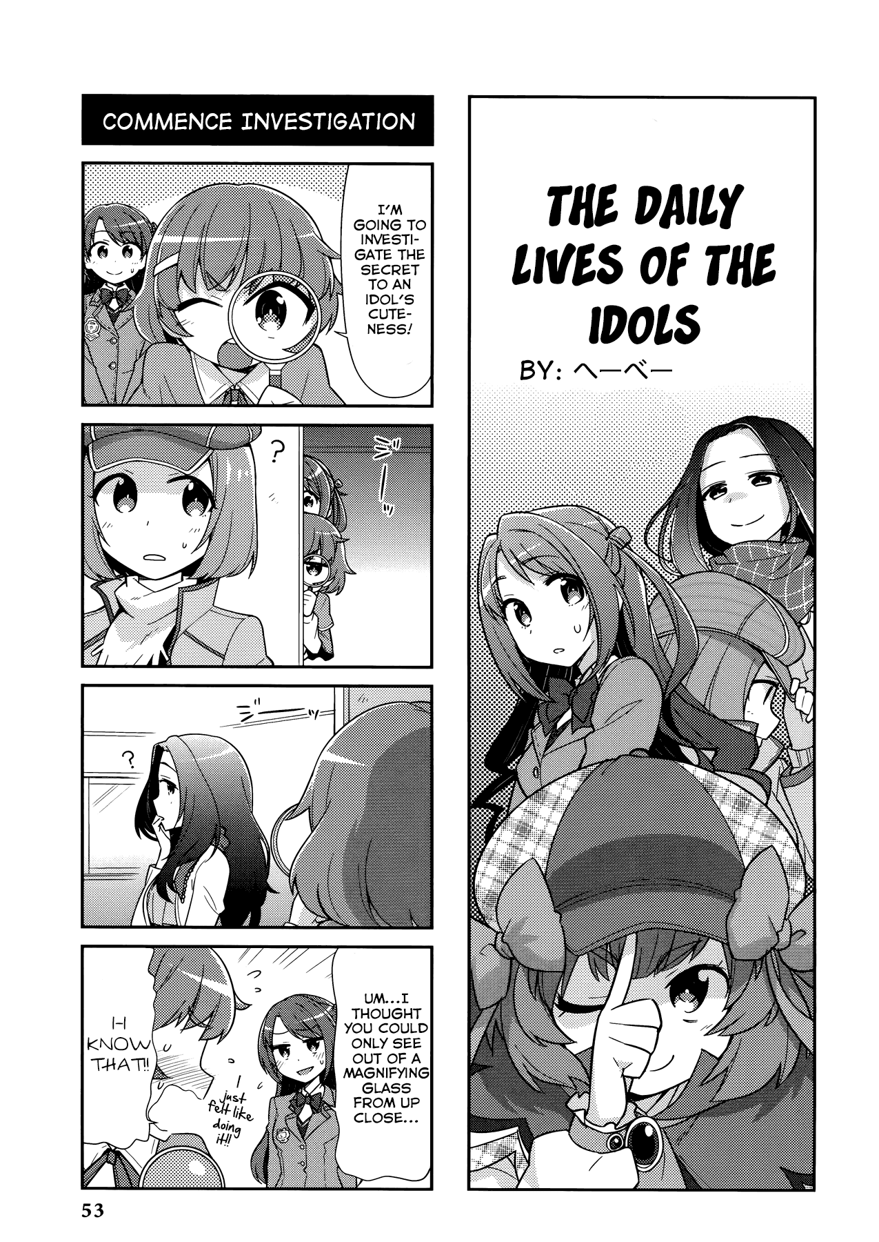 THE iDOLM@STER Cinderella Girls - Comic Anthology cute The Daily Lives of the Idols 第1页