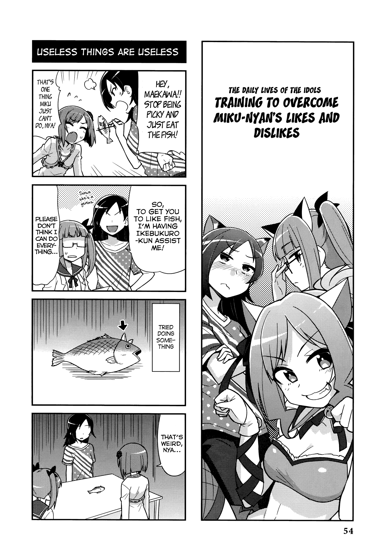 THE iDOLM@STER Cinderella Girls - Comic Anthology cute The Daily Lives of the Idols 第2页