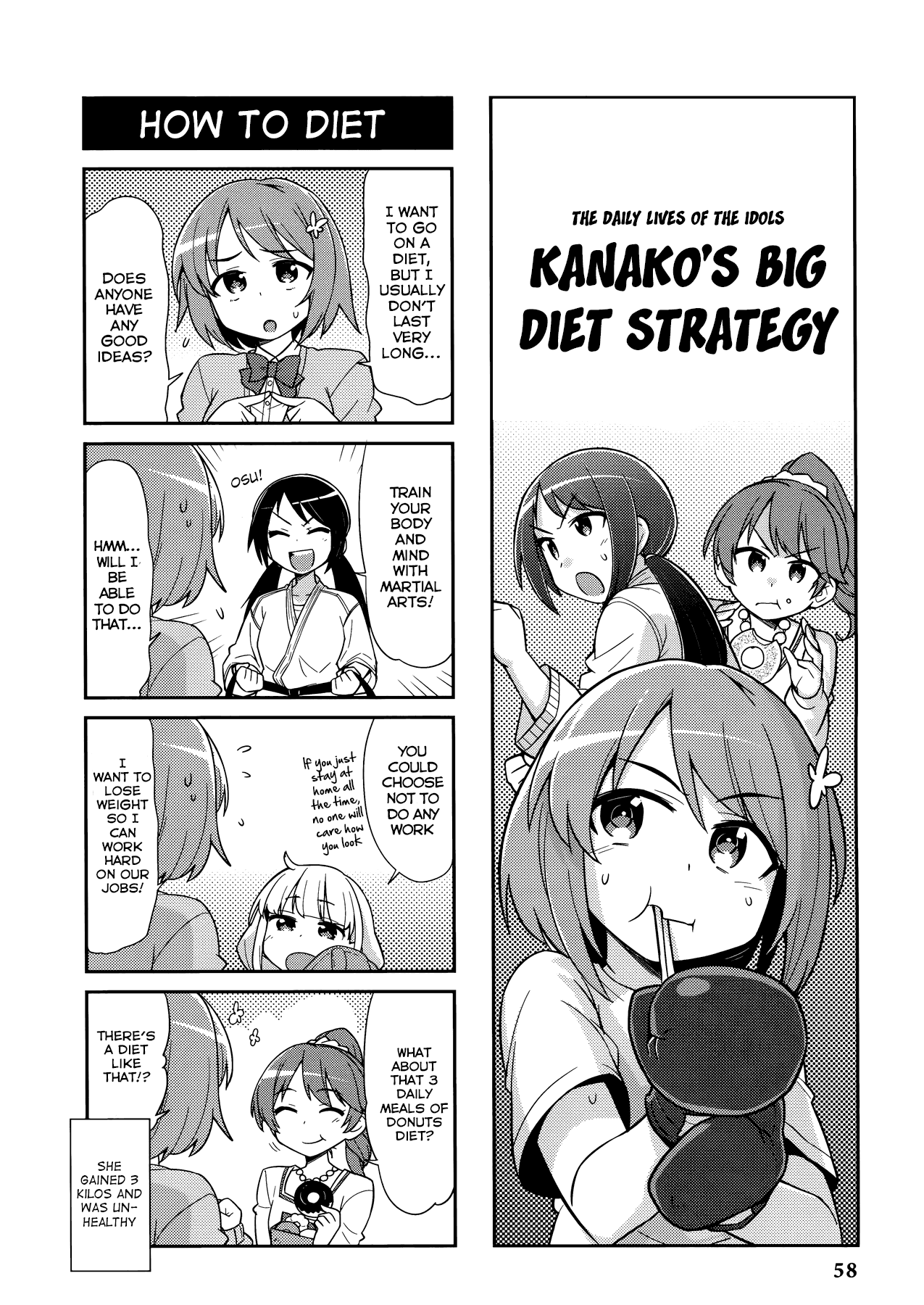 THE iDOLM@STER Cinderella Girls - Comic Anthology cute The Daily Lives of the Idols 第6页