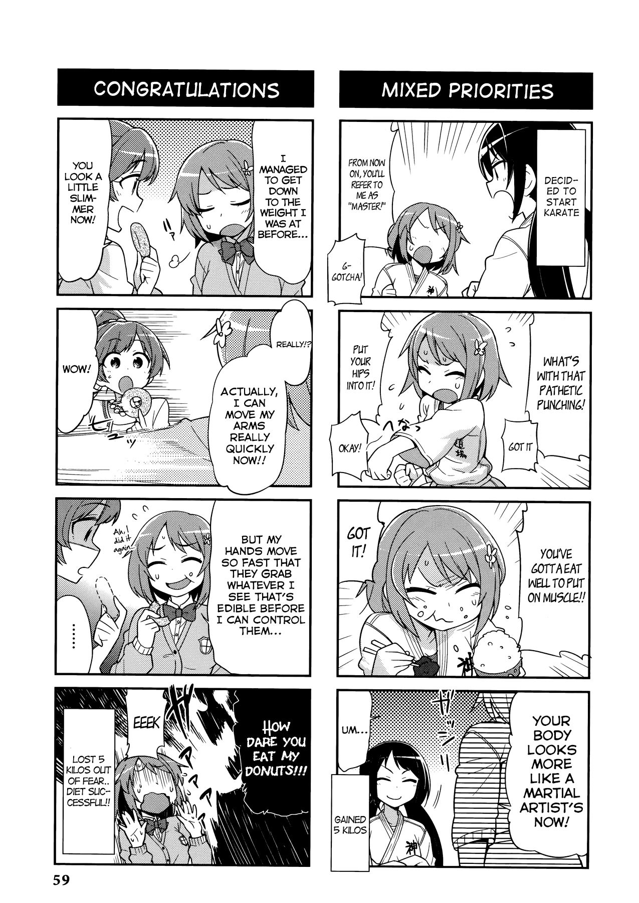 THE iDOLM@STER Cinderella Girls - Comic Anthology cute The Daily Lives of the Idols 第7页