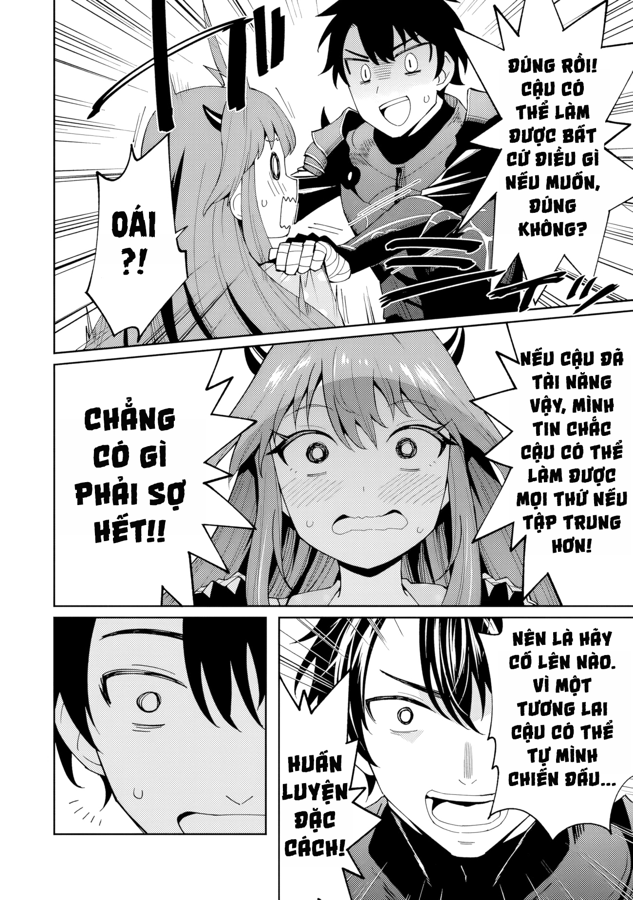 Shitennou Saijaku no Jiritsu Keikaku Vol. 1 Ch. 1 第16页