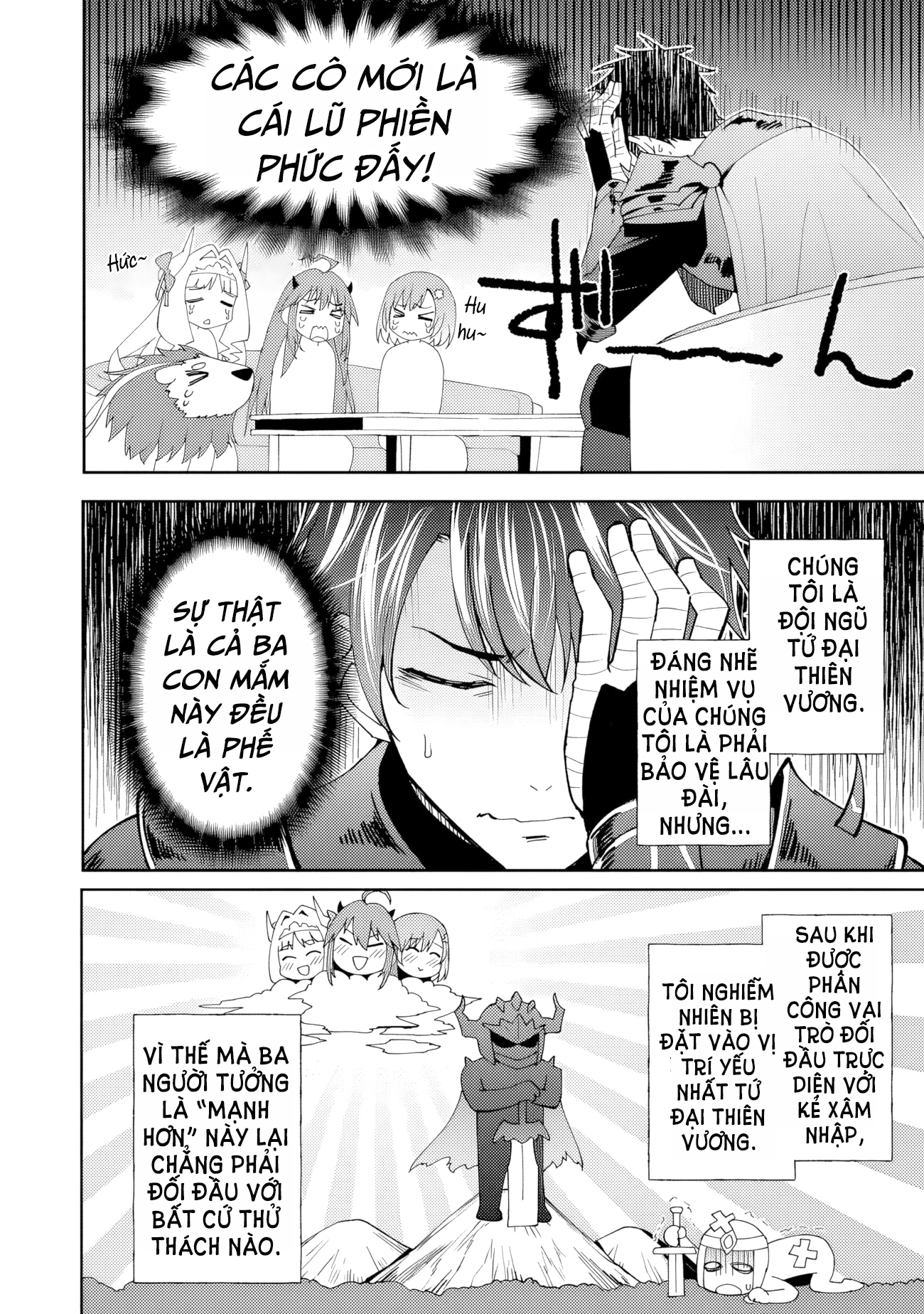 Shitennou Saijaku no Jiritsu Keikaku Vol. 1 Ch. 1 第10页