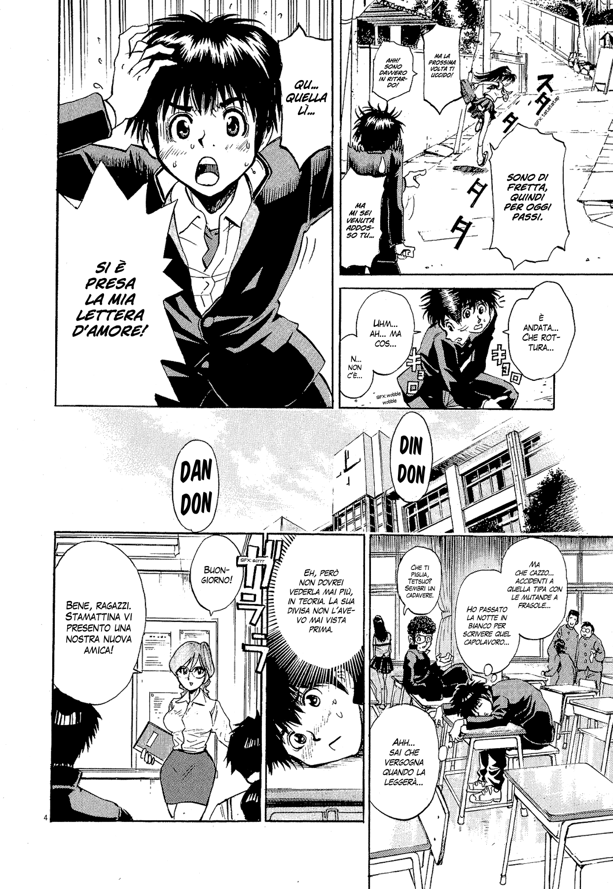 20th Century Boys Supporting Characters - Ujiko Ujio Anthology Vol. 1 Ch. 1 第13页