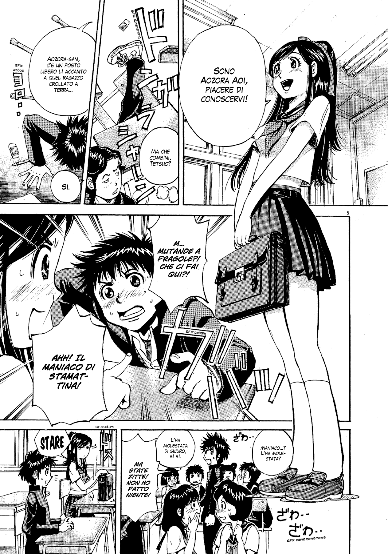 20th Century Boys Supporting Characters - Ujiko Ujio Anthology Vol. 1 Ch. 1 第14页