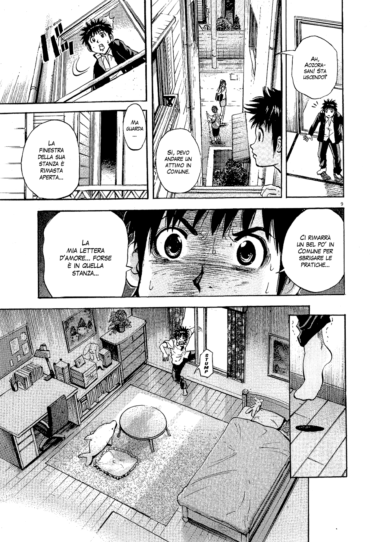 20th Century Boys Supporting Characters - Ujiko Ujio Anthology Vol. 1 Ch. 1 第18页