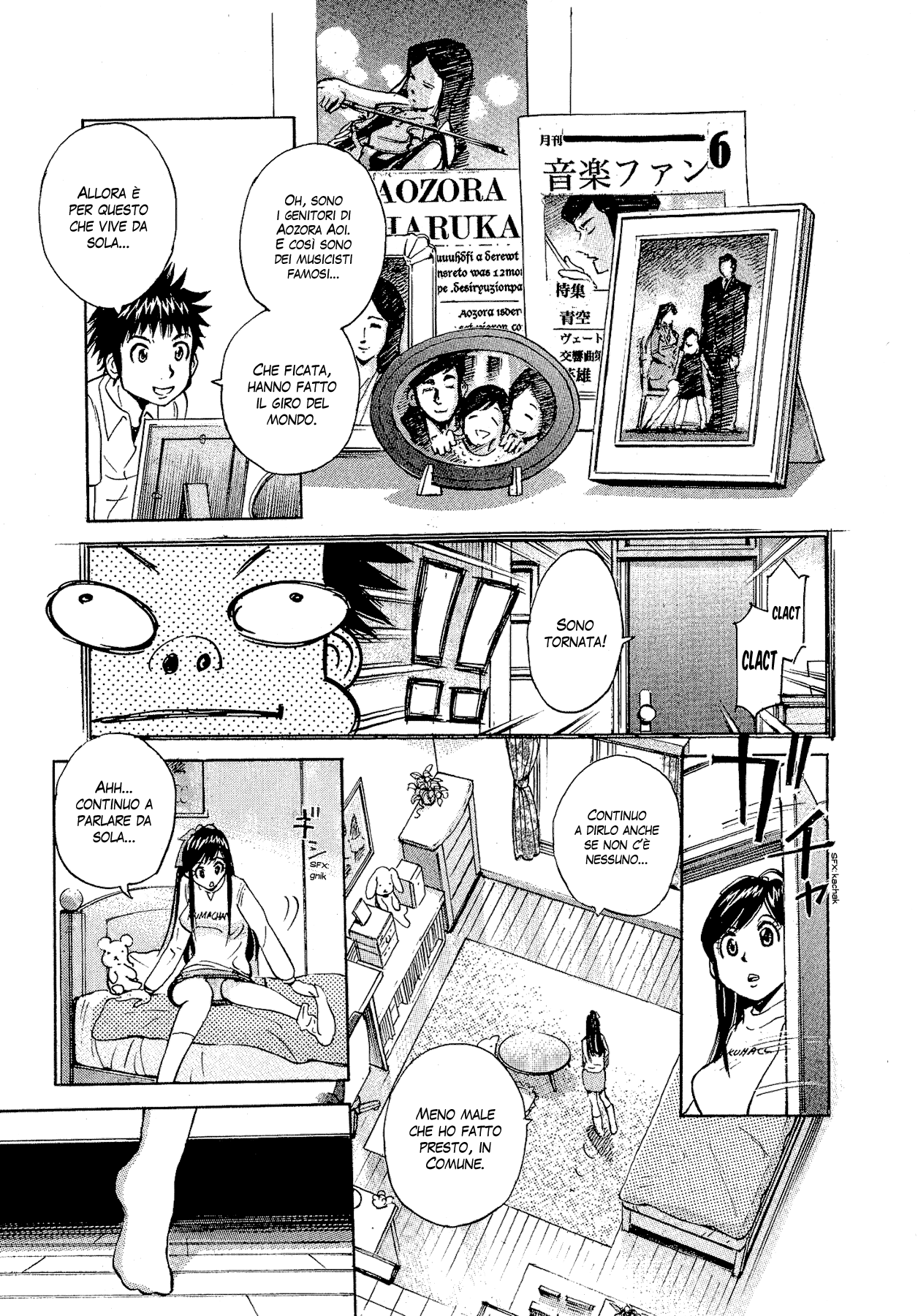 20th Century Boys Supporting Characters - Ujiko Ujio Anthology Vol. 1 Ch. 1 第20页