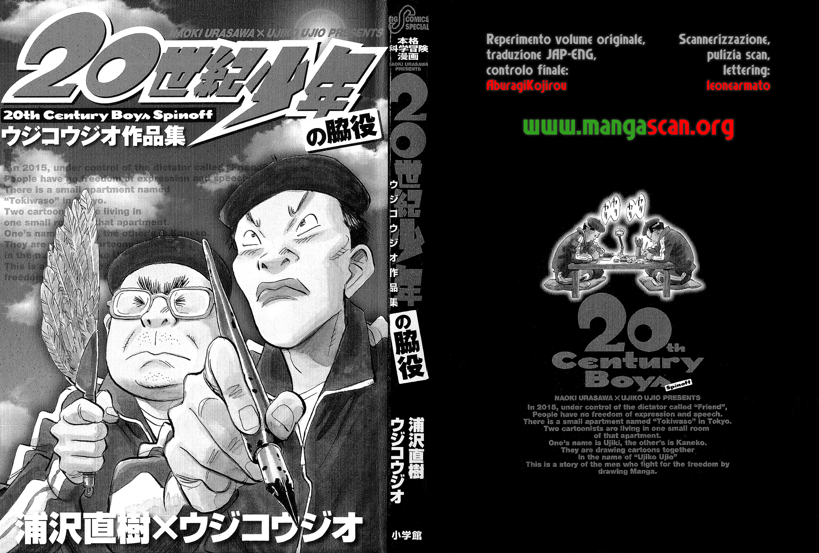20th Century Boys Supporting Characters - Ujiko Ujio Anthology 第4页