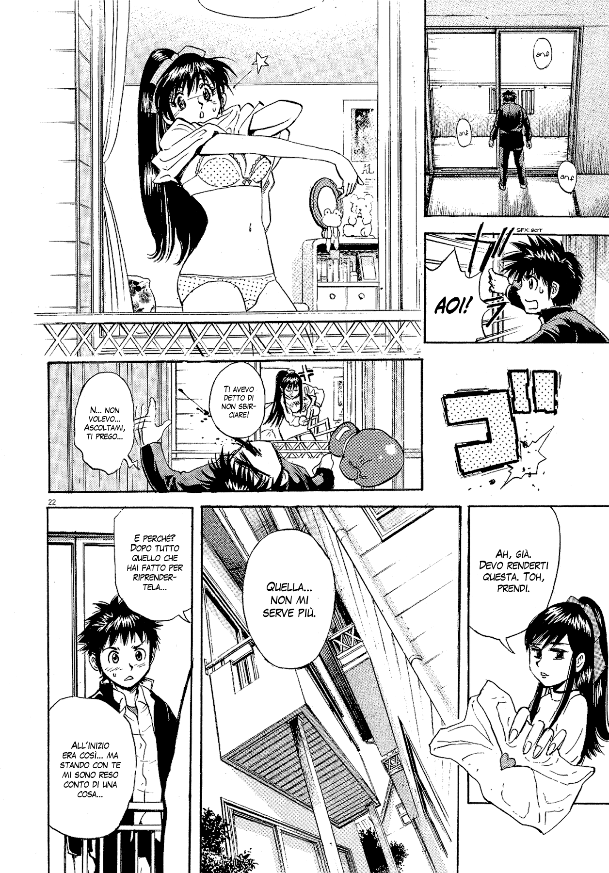 20th Century Boys Supporting Characters - Ujiko Ujio Anthology Vol. 1 Ch. 1 第31页