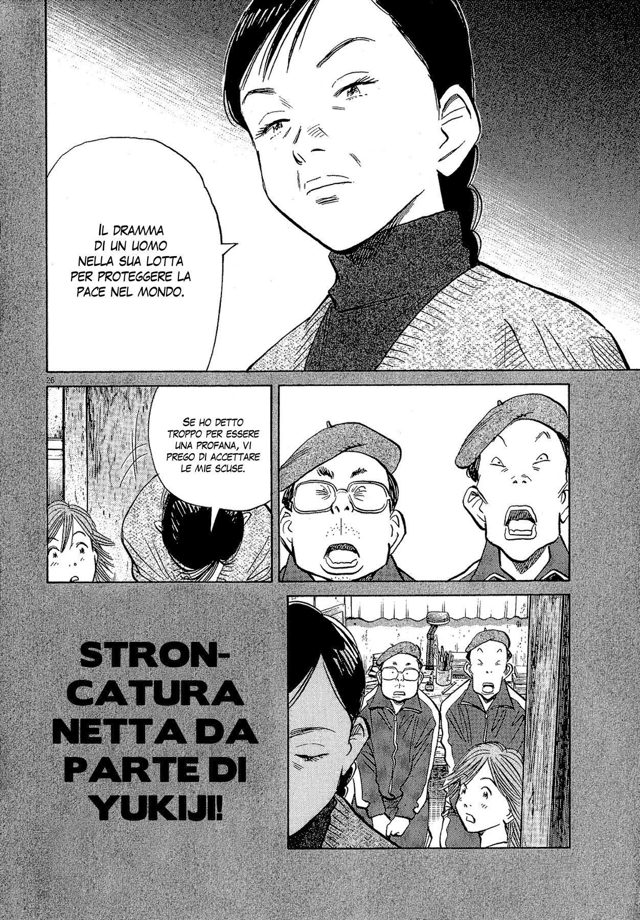 20th Century Boys Supporting Characters - Ujiko Ujio Anthology Vol. 1 Ch. 1 第35页
