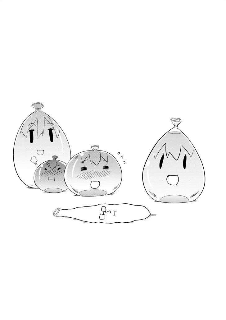 Nakahara-kun no Kahogo na Imouto Vol. 1 Ch. 3 第13页