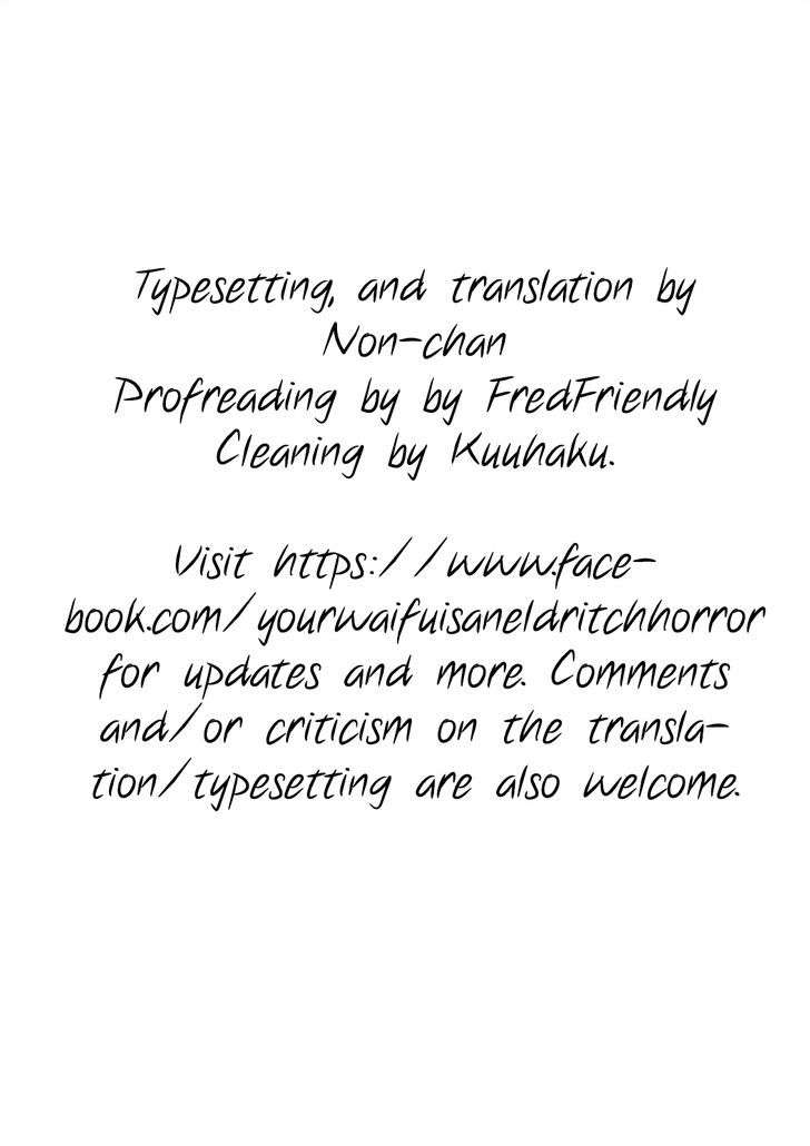 Nakahara-kun no Kahogo na Imouto Vol. 1 Ch. 3 第15页