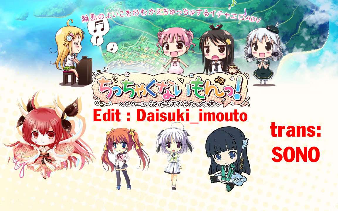 Nakahara-kun no Kahogo na Imouto Vol. 1 Ch. 3 第3页