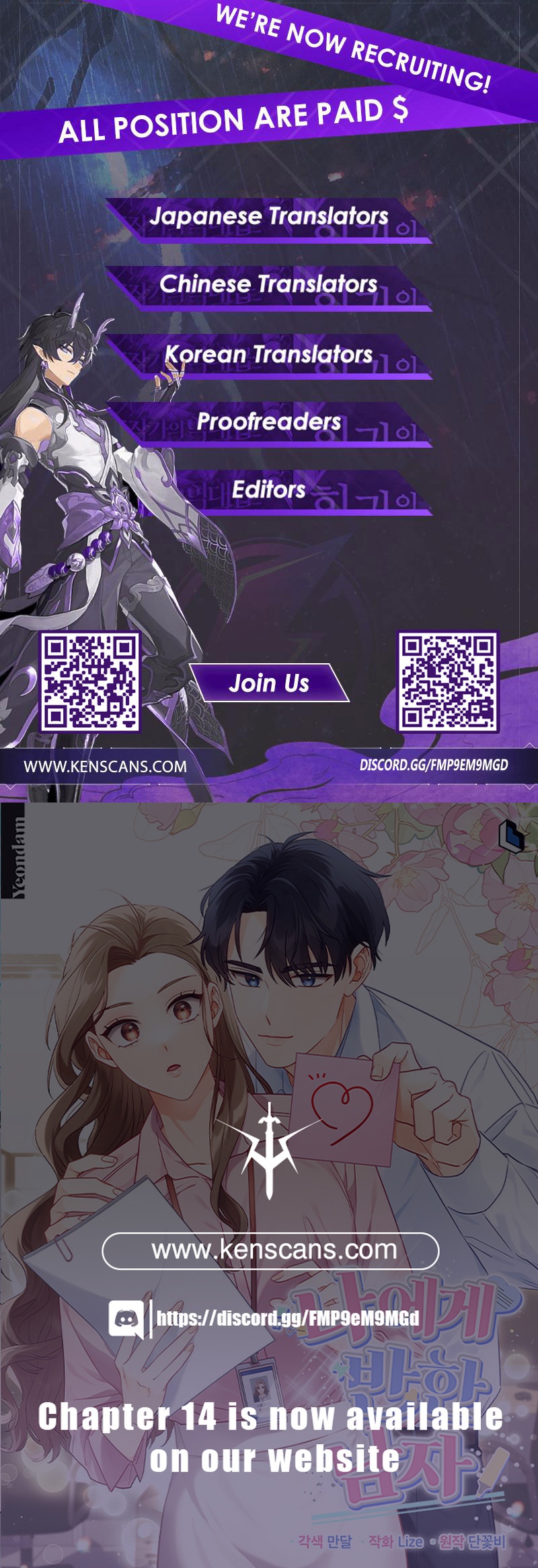 A Man Who Fell in Love With Me Ch. 5 第19页