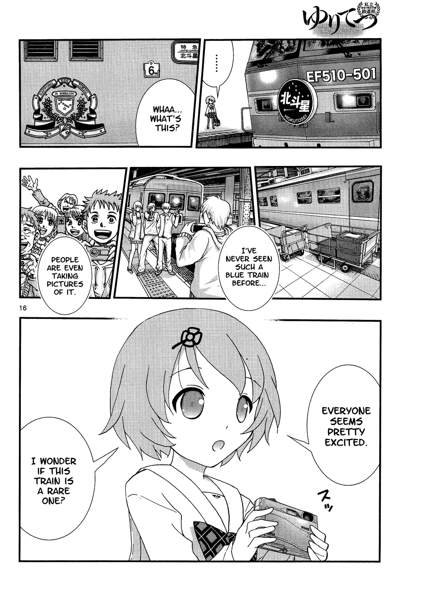 Yuritetsu - Shiritsu Yurigasaki Joshikou Tetsudoubu Vol. 1 Ch. 1 第16页
