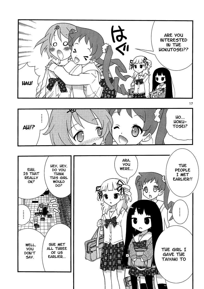 Yuritetsu - Shiritsu Yurigasaki Joshikou Tetsudoubu Vol. 1 Ch. 1 第17页