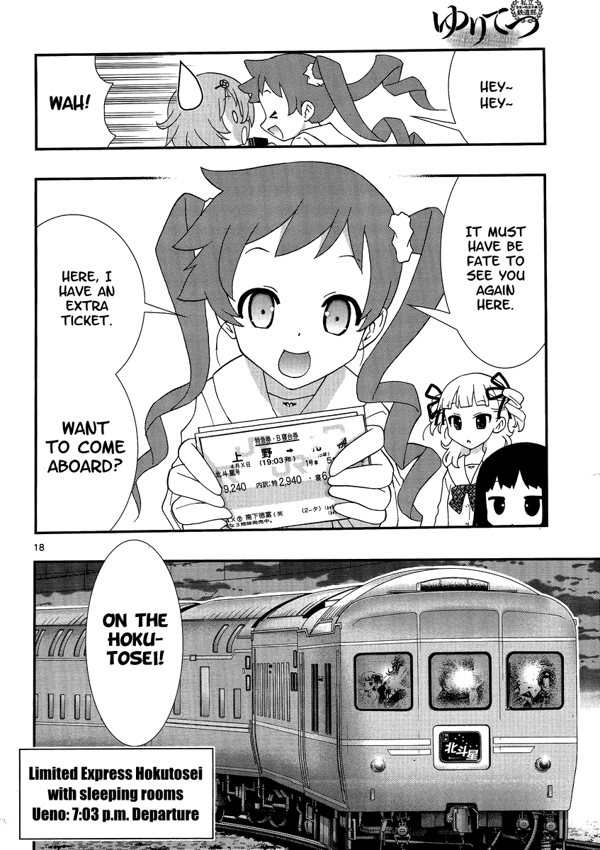 Yuritetsu - Shiritsu Yurigasaki Joshikou Tetsudoubu Vol. 1 Ch. 1 第18页