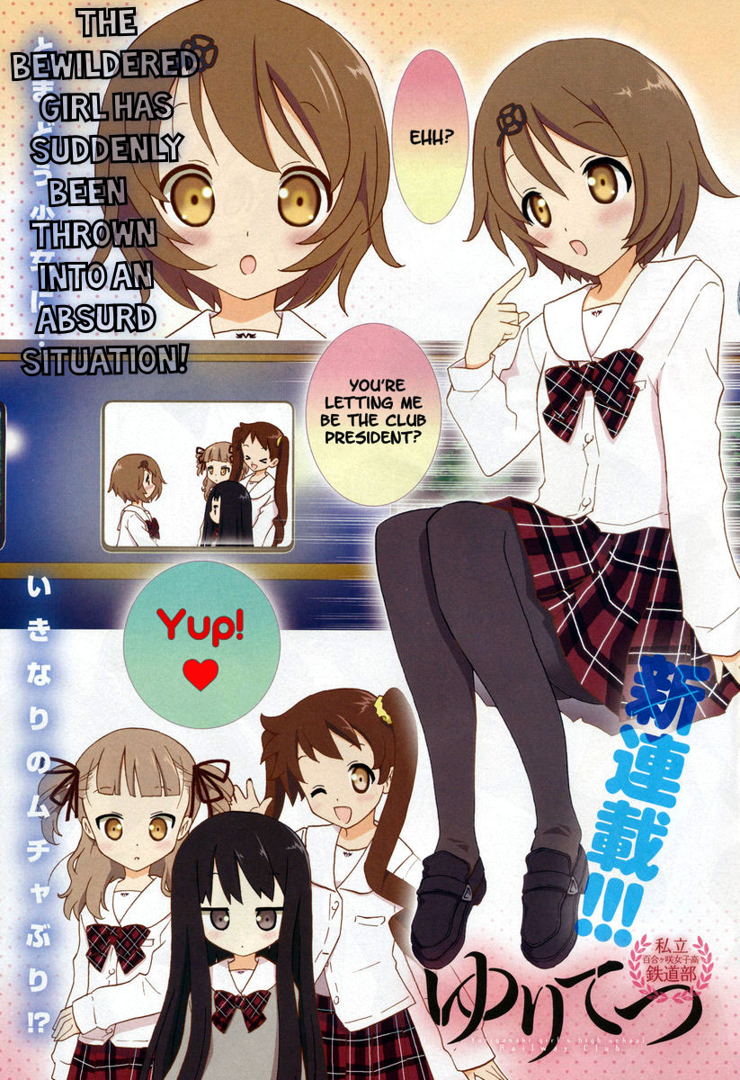 Yuritetsu - Shiritsu Yurigasaki Joshikou Tetsudoubu 第3页