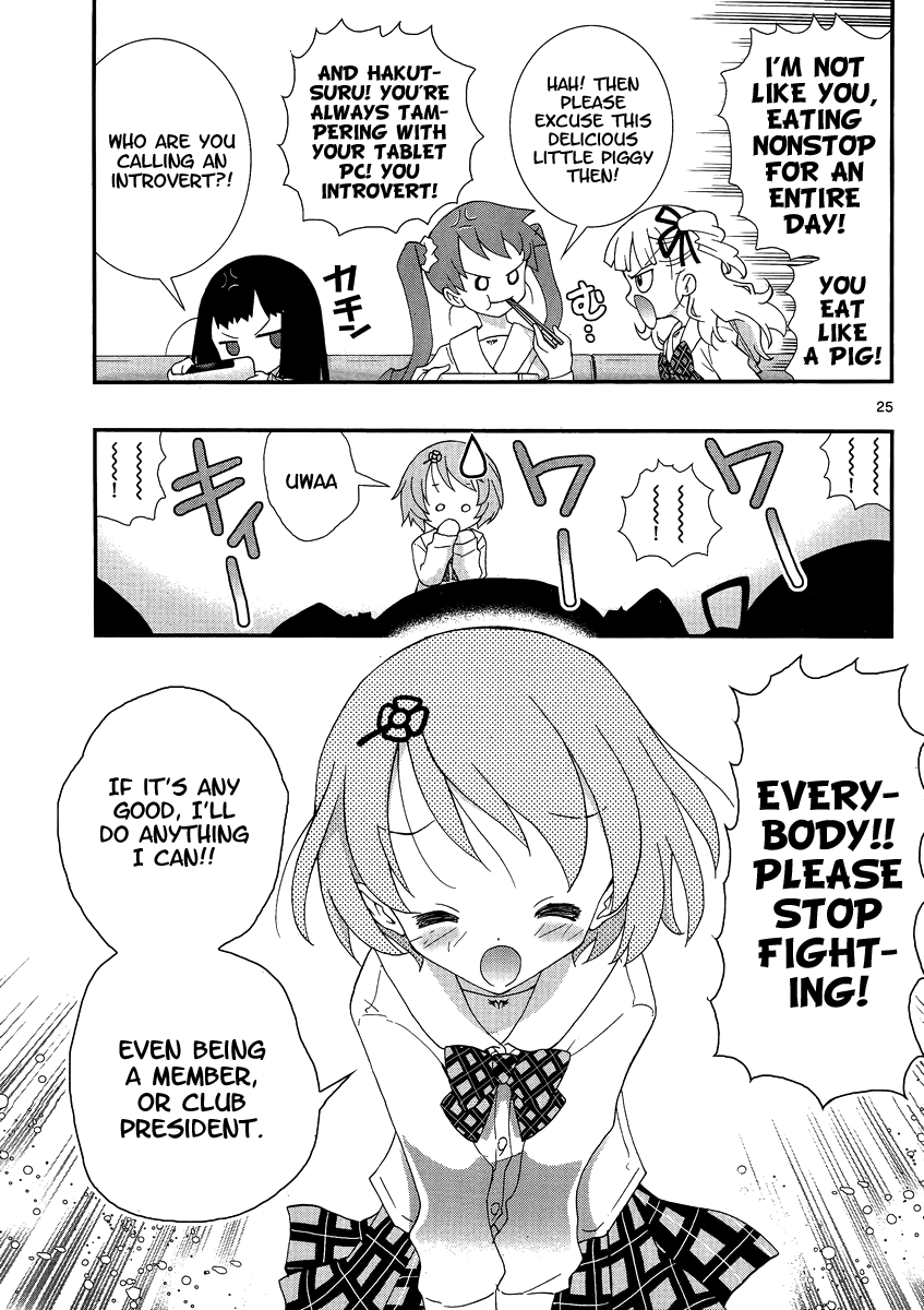 Yuritetsu - Shiritsu Yurigasaki Joshikou Tetsudoubu Vol. 1 Ch. 1 第25页