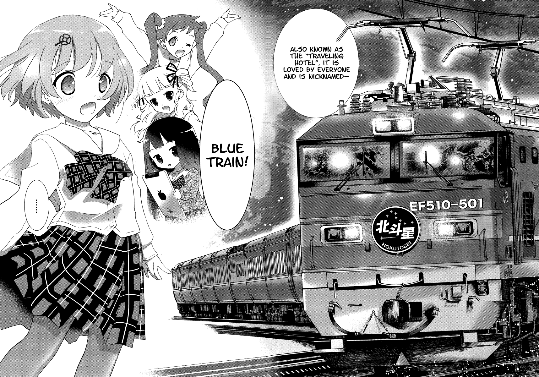 Yuritetsu - Shiritsu Yurigasaki Joshikou Tetsudoubu Vol. 1 Ch. 1 第30页