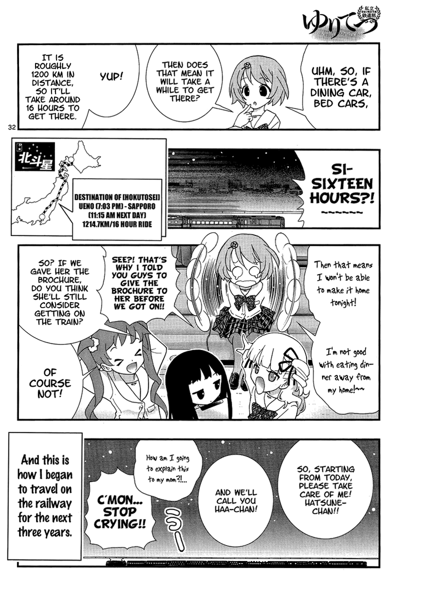 Yuritetsu - Shiritsu Yurigasaki Joshikou Tetsudoubu Vol. 1 Ch. 1 第31页