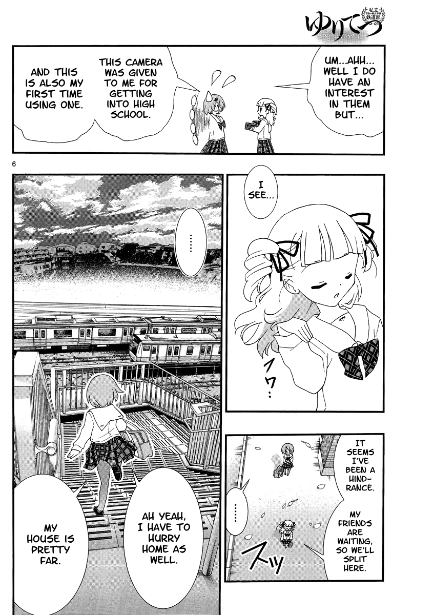 Yuritetsu - Shiritsu Yurigasaki Joshikou Tetsudoubu 第7页