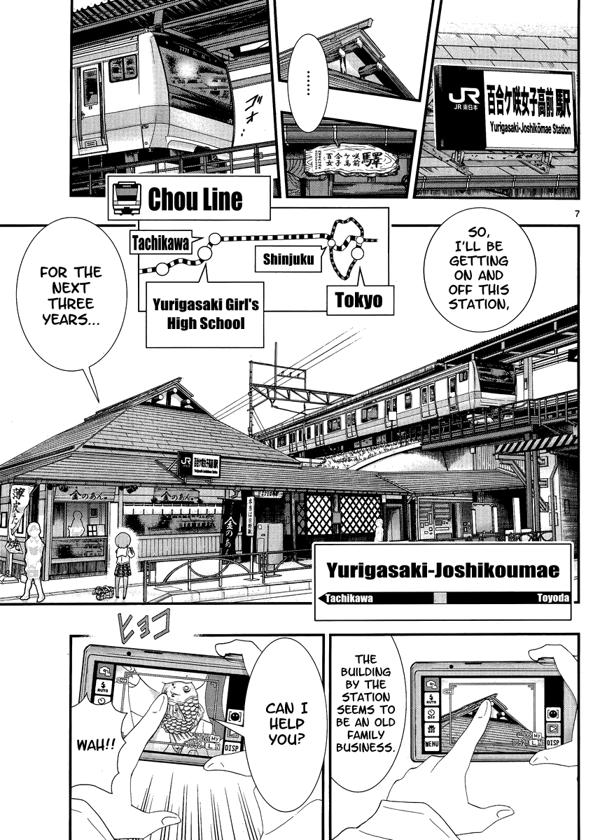 Yuritetsu - Shiritsu Yurigasaki Joshikou Tetsudoubu 第8页