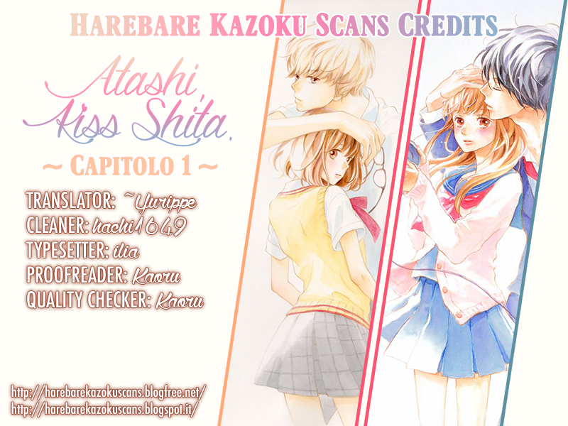Atashi, Kiss Shita. 第1页