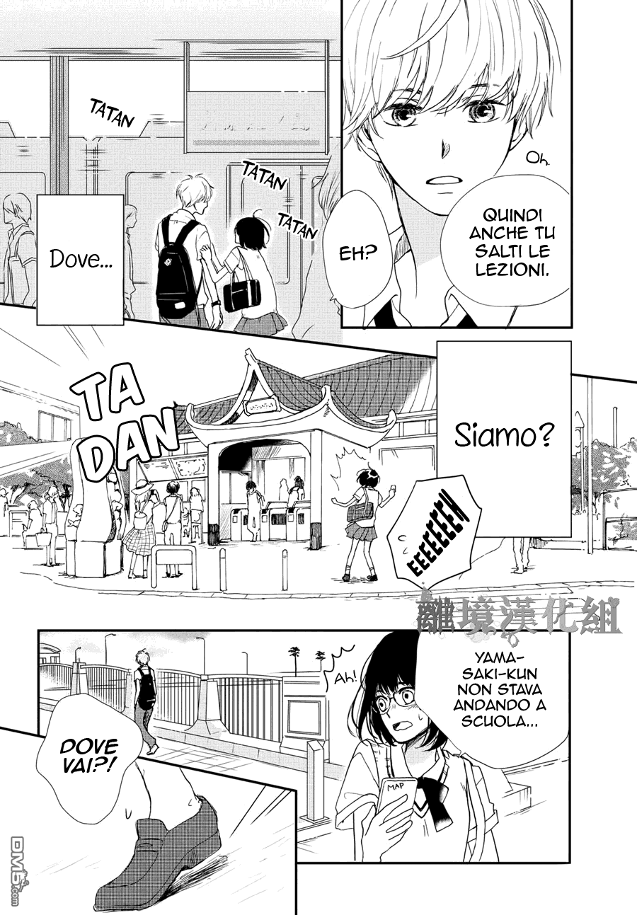 Atashi, Kiss Shita. Tu mi conosci. 第19页