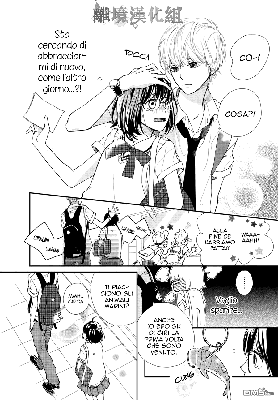 Atashi, Kiss Shita. Tu mi conosci. 第22页