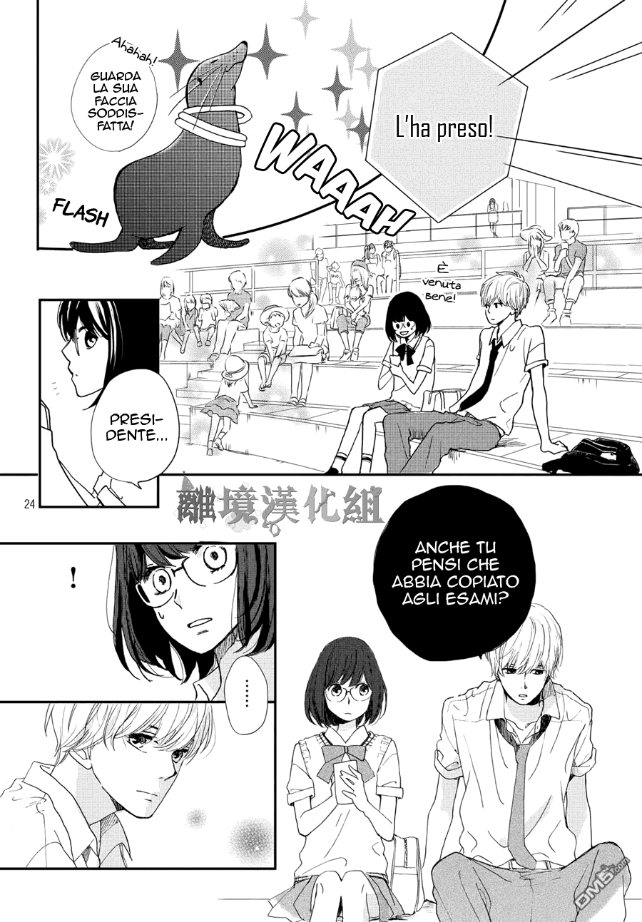 Atashi, Kiss Shita. Tu mi conosci. 第27页