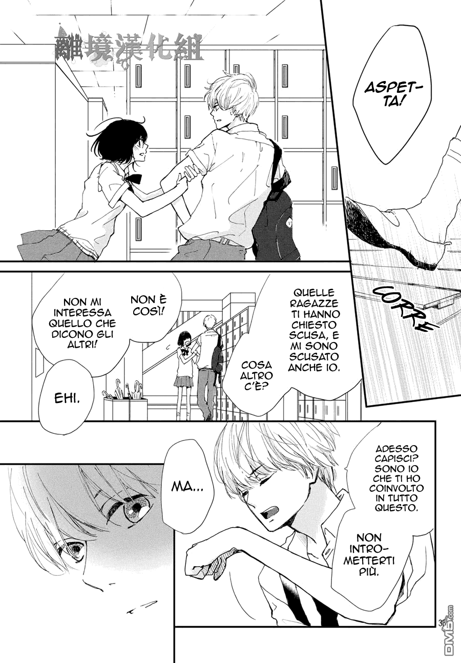 Atashi, Kiss Shita. Tu mi conosci. 第35页