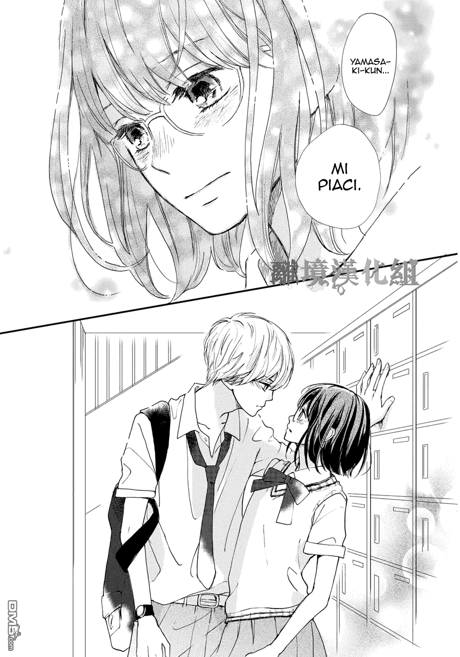 Atashi, Kiss Shita. Tu mi conosci. 第36页