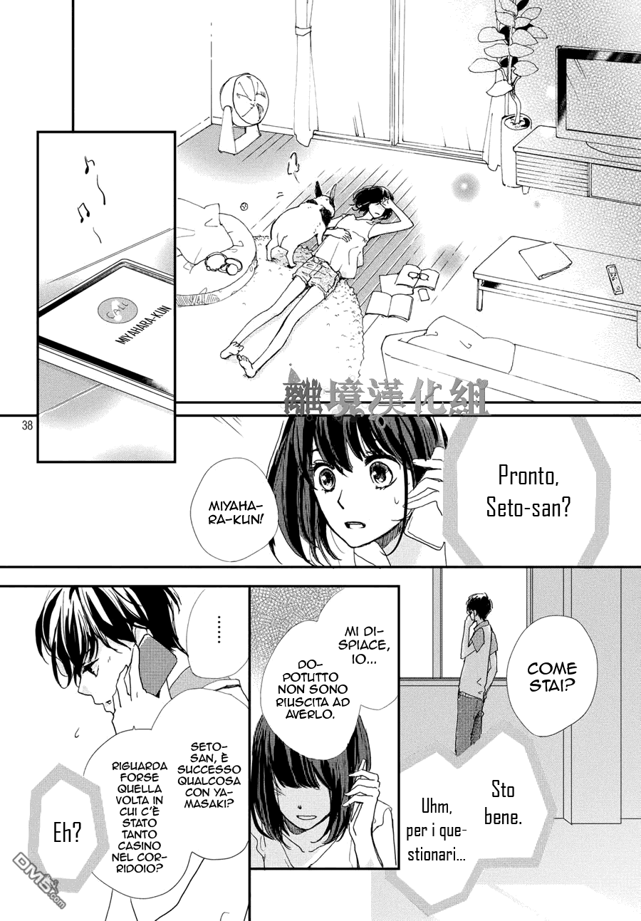 Atashi, Kiss Shita. Tu mi conosci. 第40页