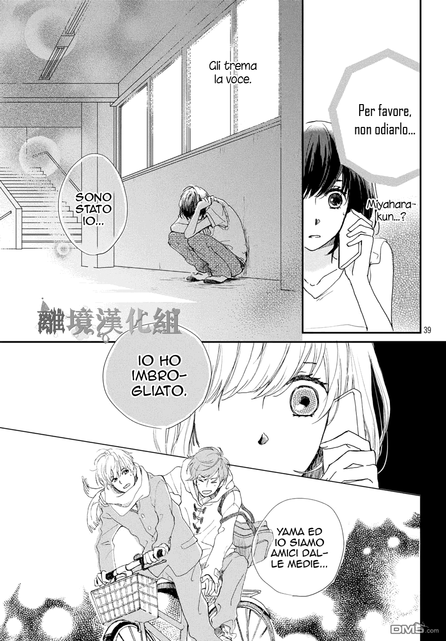Atashi, Kiss Shita. Tu mi conosci. 第41页