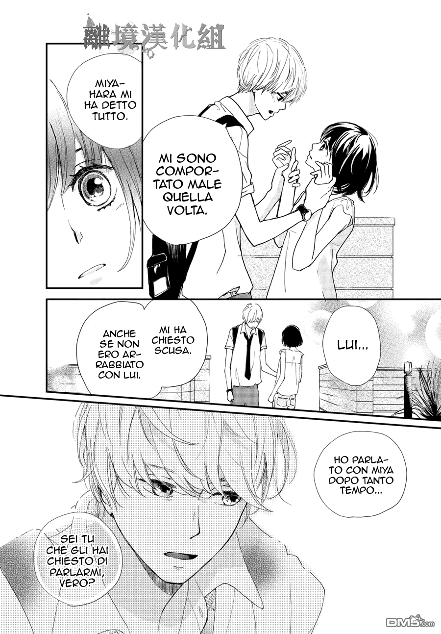 Atashi, Kiss Shita. Tu mi conosci. 第45页