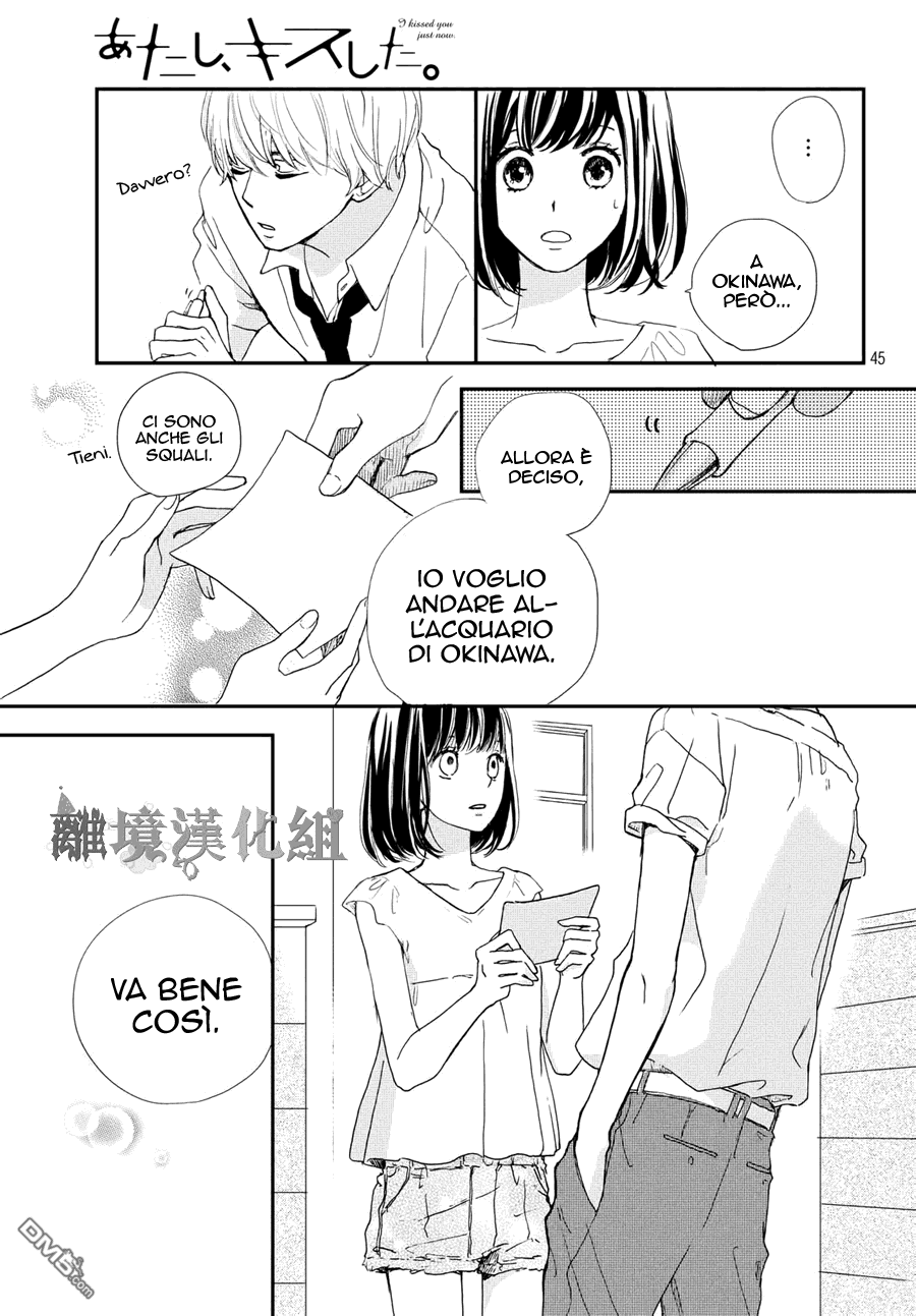 Atashi, Kiss Shita. Tu mi conosci. 第47页
