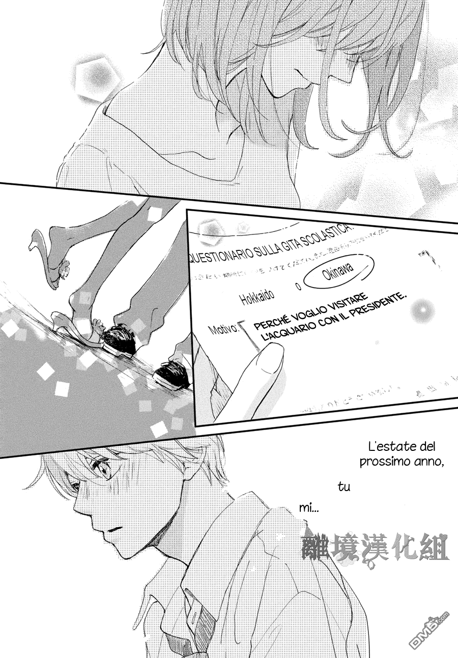 Atashi, Kiss Shita. Tu mi conosci. 第49页
