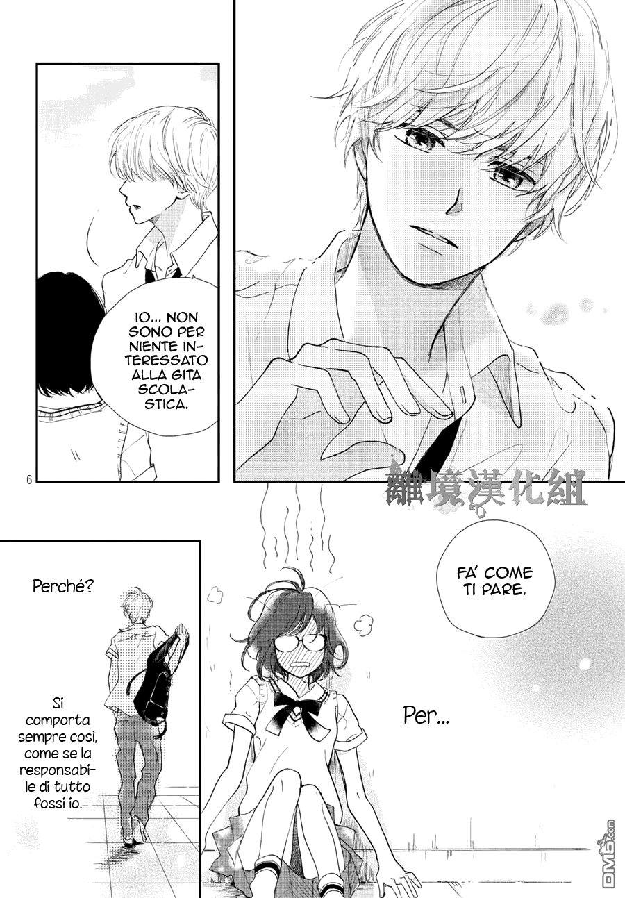Atashi, Kiss Shita. Tu mi conosci. 第9页