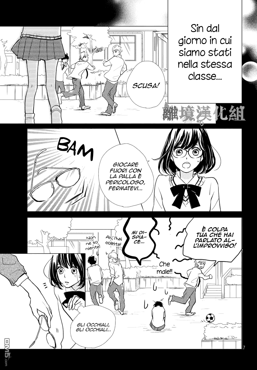 Atashi, Kiss Shita. Tu mi conosci. 第10页