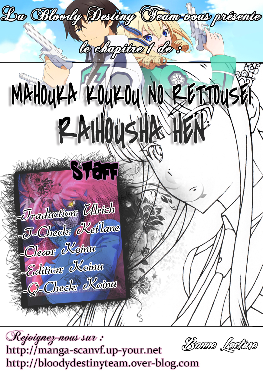 Mahouka Koukou no Rettousei - Raihousha-hen Contact rapide 第1页