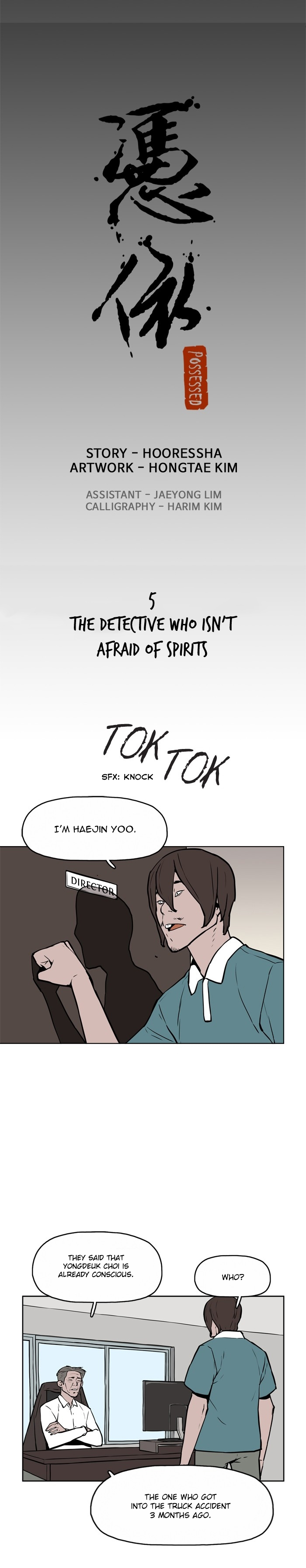 Possessed Ch. 5 第4页