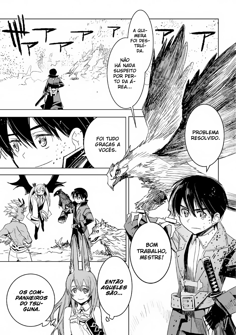 The Black Create Summoner: Revolt of Reincarnated Vol. 1 Ch. 3 第16页