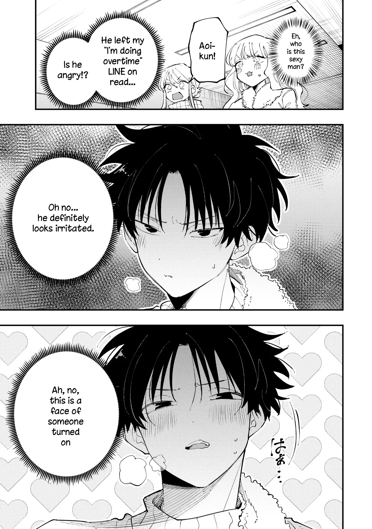 Aoi-kun no Waidan ga Tamaranai!! Vol. 1 Ch. 4 第13页