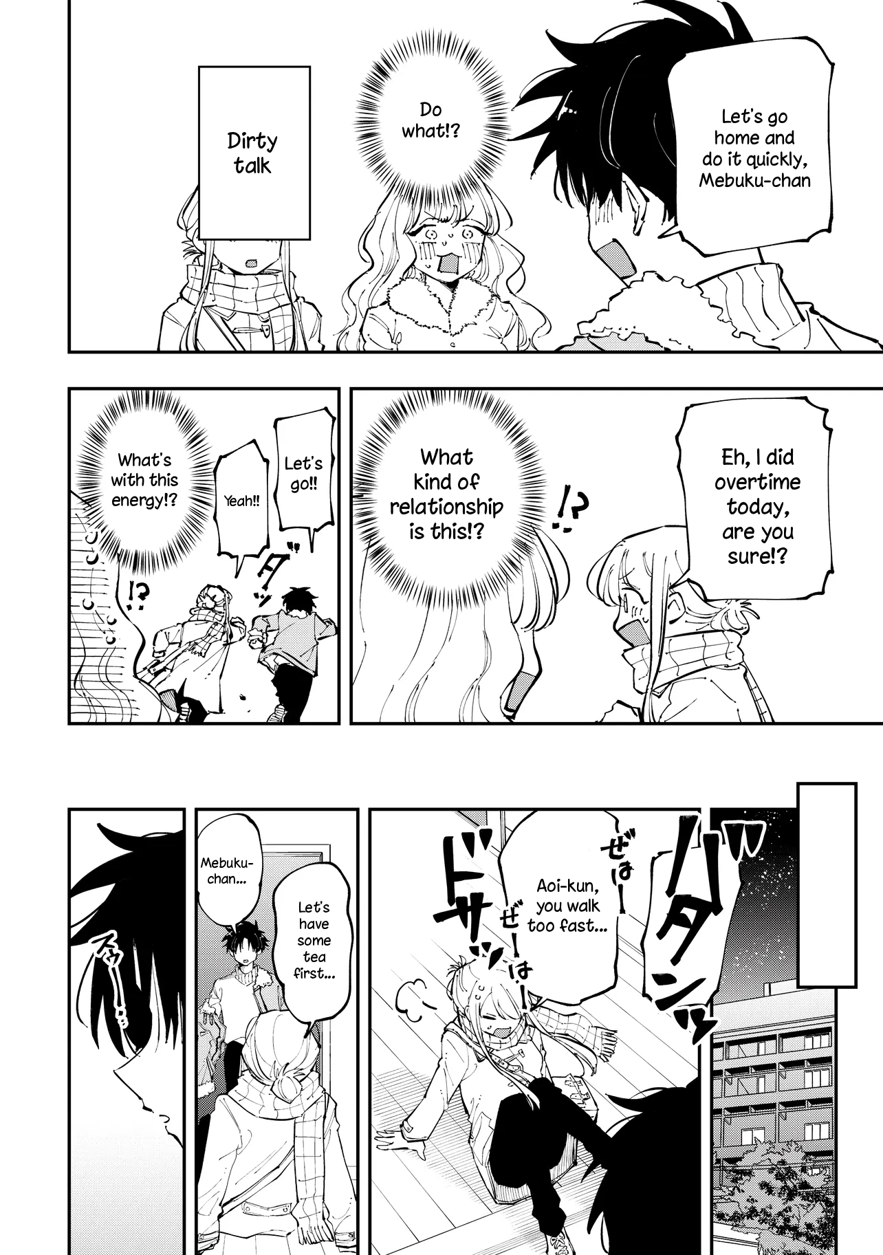 Aoi-kun no Waidan ga Tamaranai!! Vol. 1 Ch. 4 第14页
