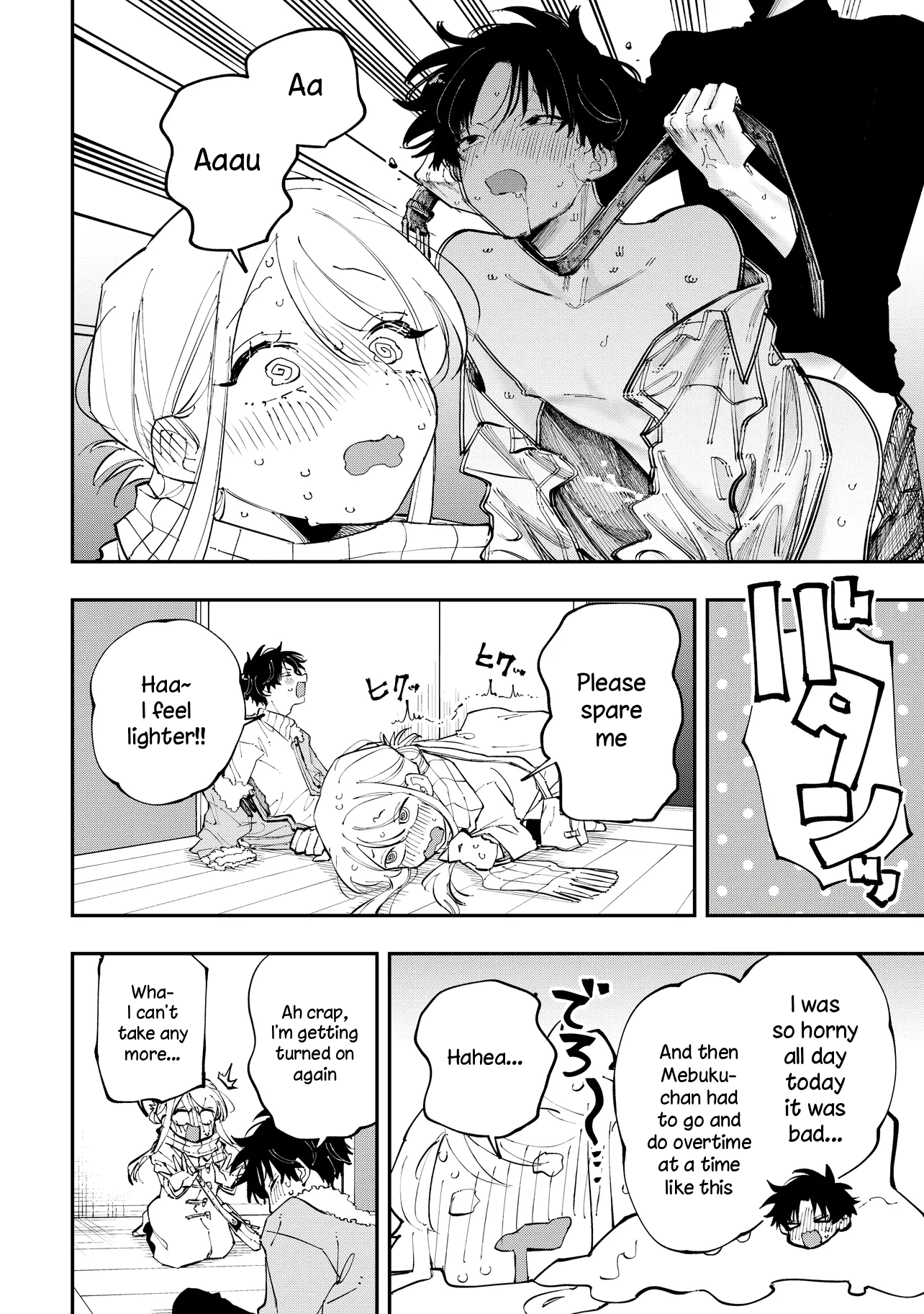 Aoi-kun no Waidan ga Tamaranai!! Vol. 1 Ch. 4 第16页