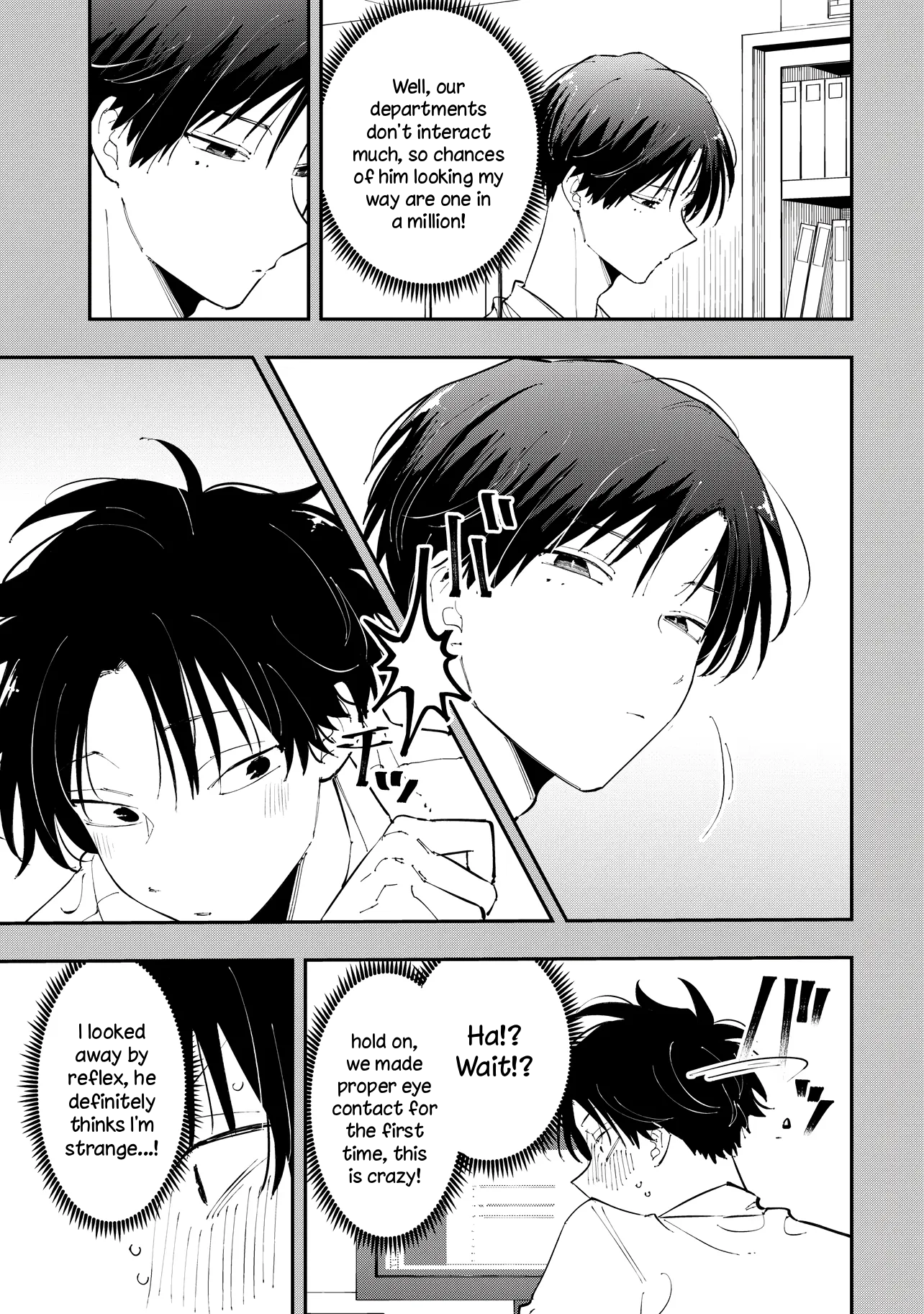 Aoi-kun no Waidan ga Tamaranai!! Vol. 1 Ch. 4 第19页